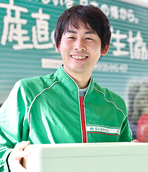山越 成将
